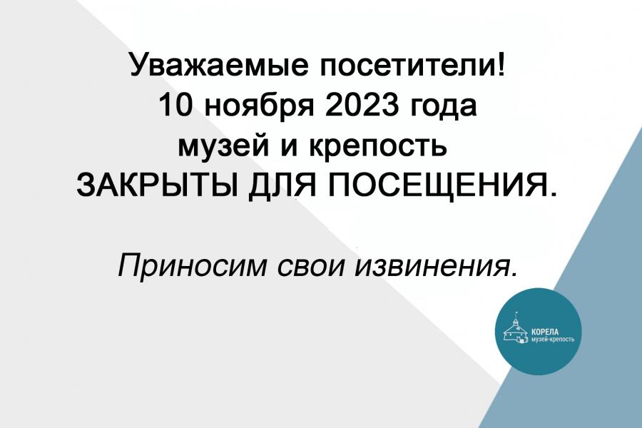 ВНИМАНИЕ! ВАЖНОЕ ОБЪЯВЛЕНИЕ! | ГБУК ЛО Музейное агентство