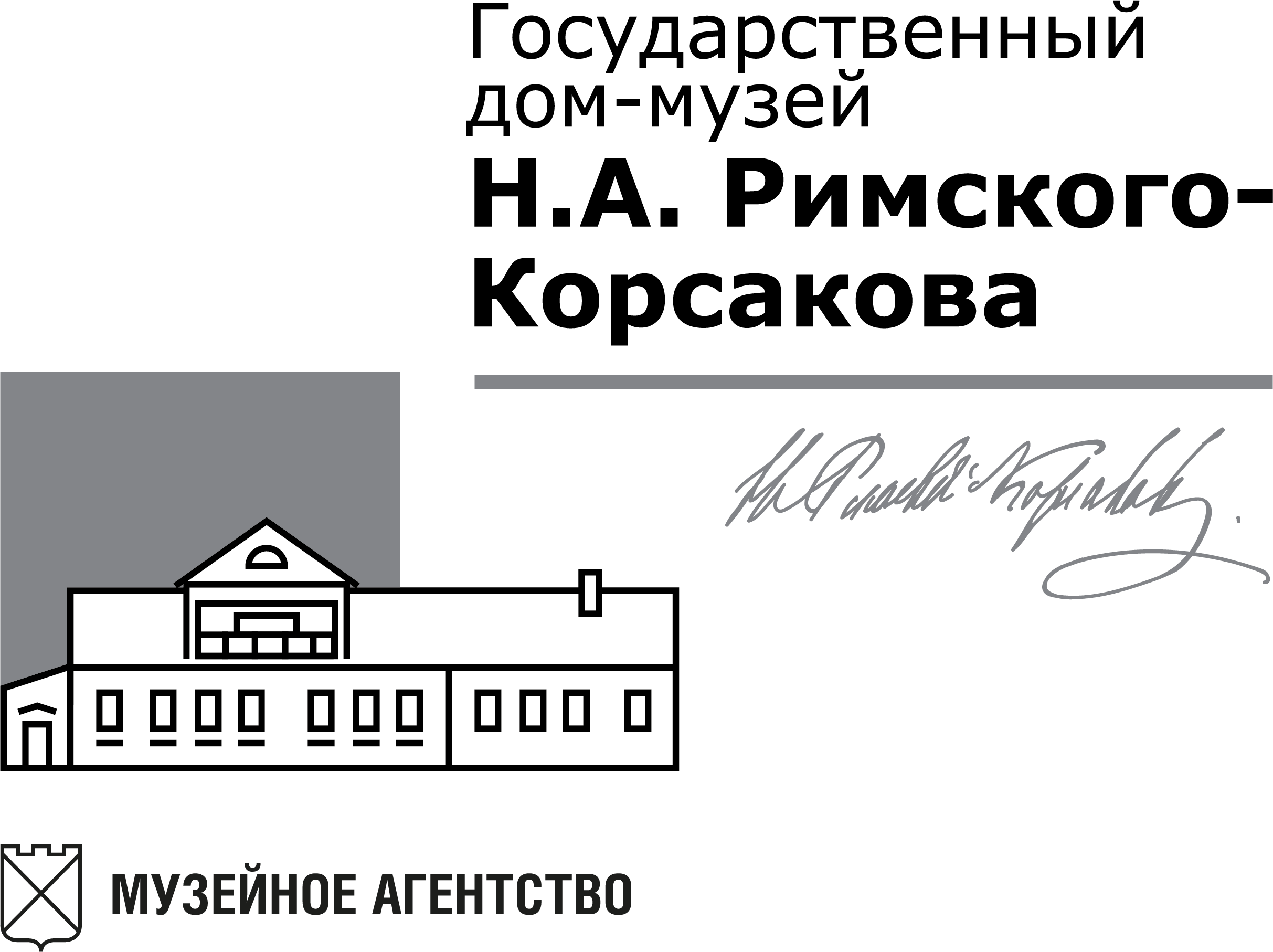 Государственный мемориальный дом-музей Н. А. Римского-Корсакова