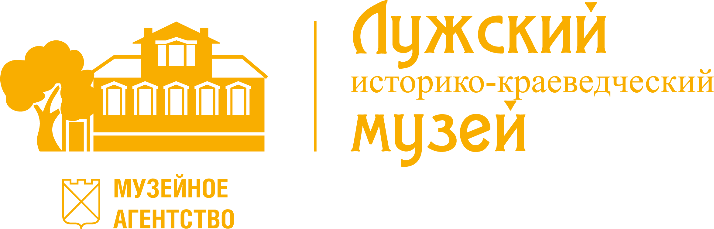 Лужский историко-краеведческий музей