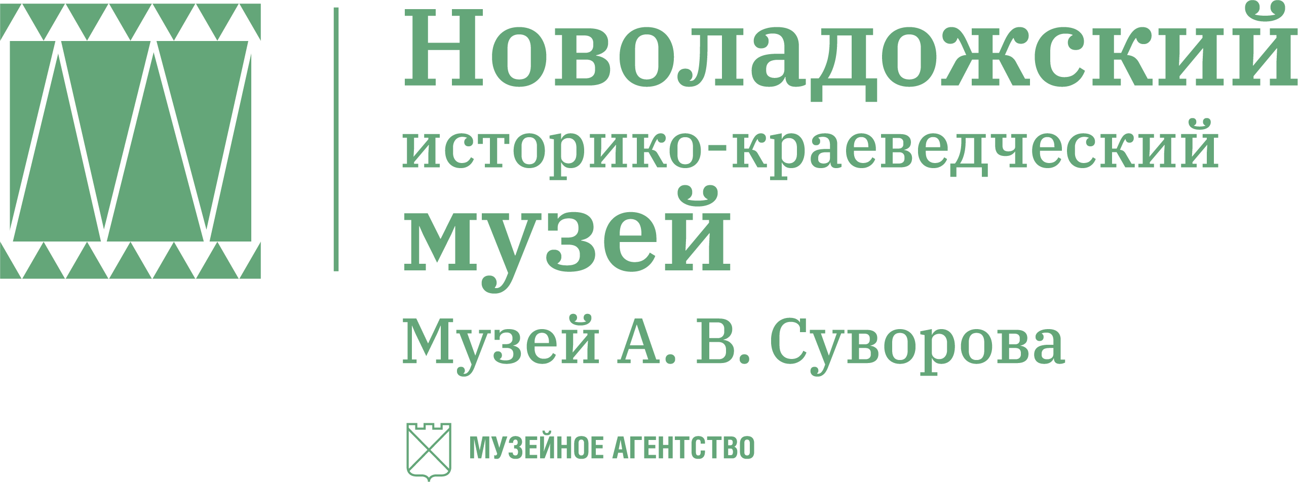 Новоладожский историко-краеведческий музей