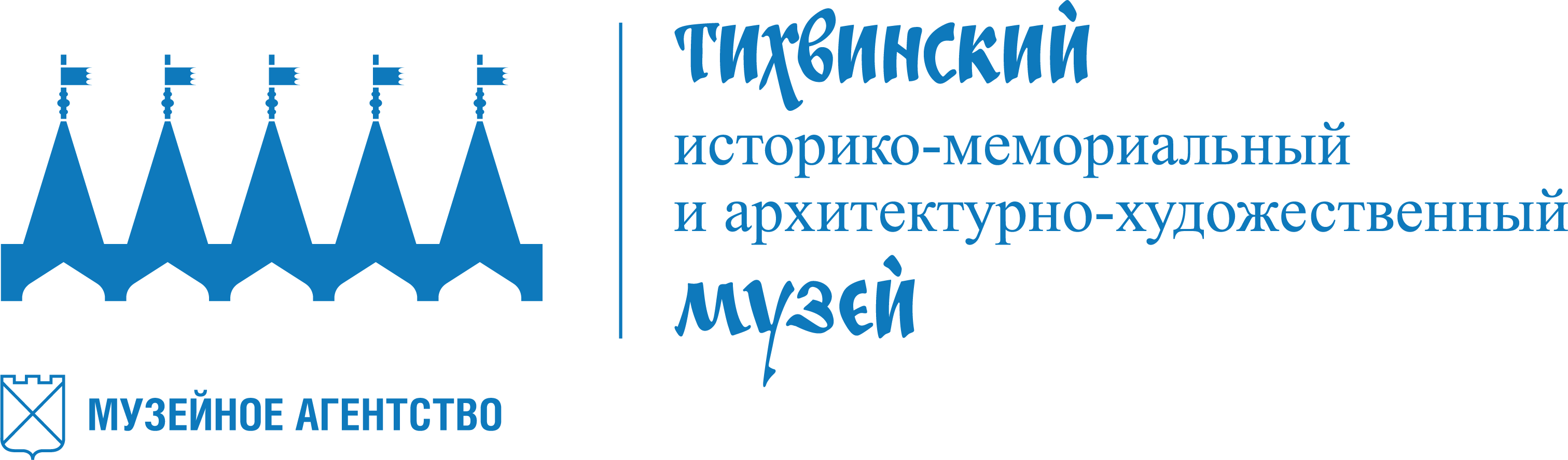 Тихвинский историко-мемориальный и архитектурно-художественный музей