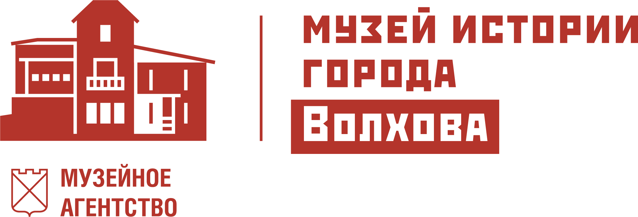 Музей истории города Волхова