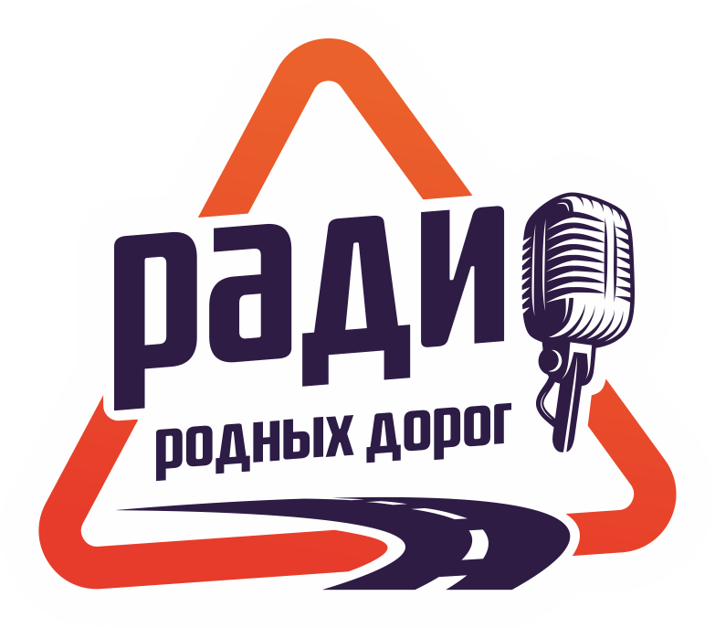 РРД