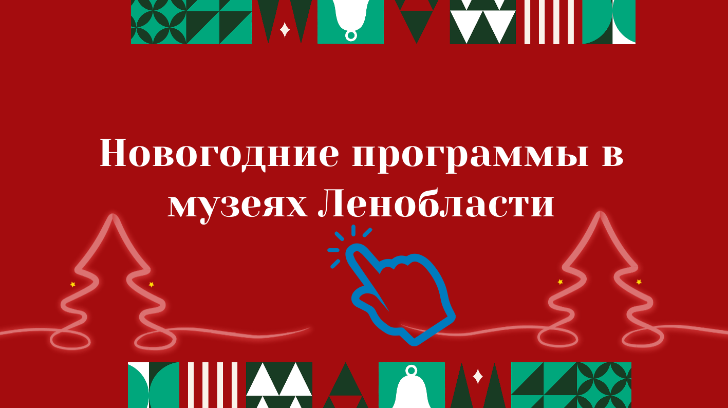 ФЕСТИВАЛЬ «КАНИКУЛЫ В ЛЕНИНГРАДСКОЙ ОБЛАСТИ»