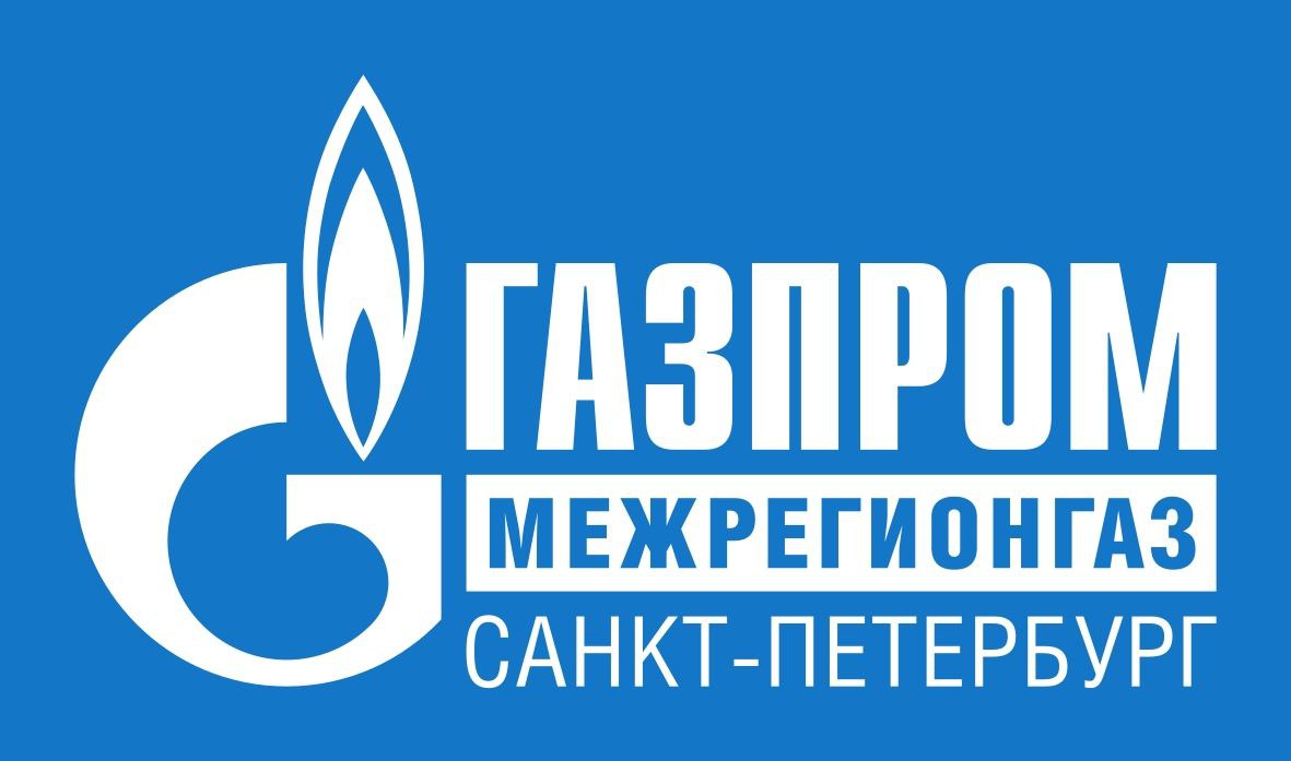 Газпром межрегионгаз