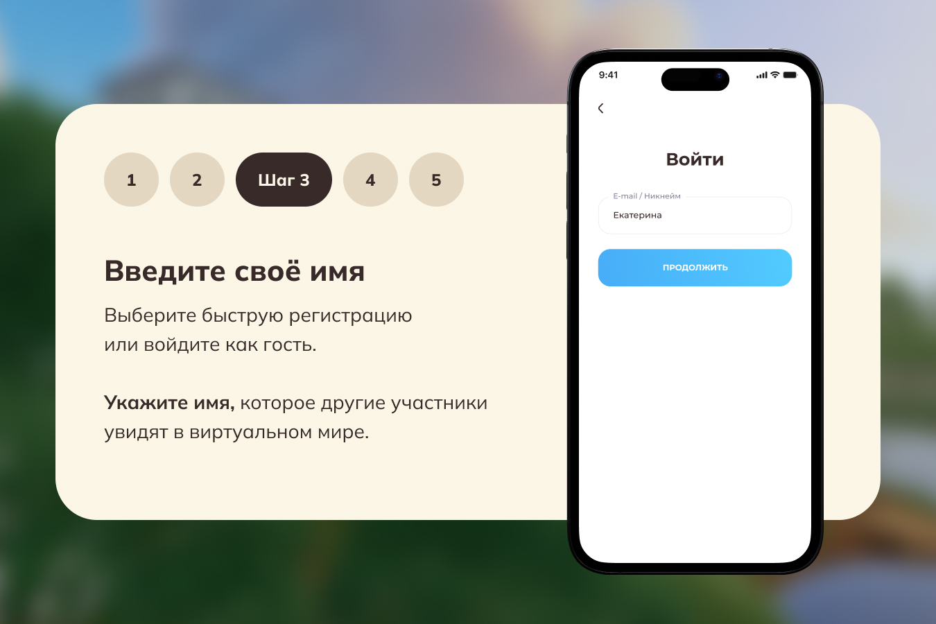 мета3