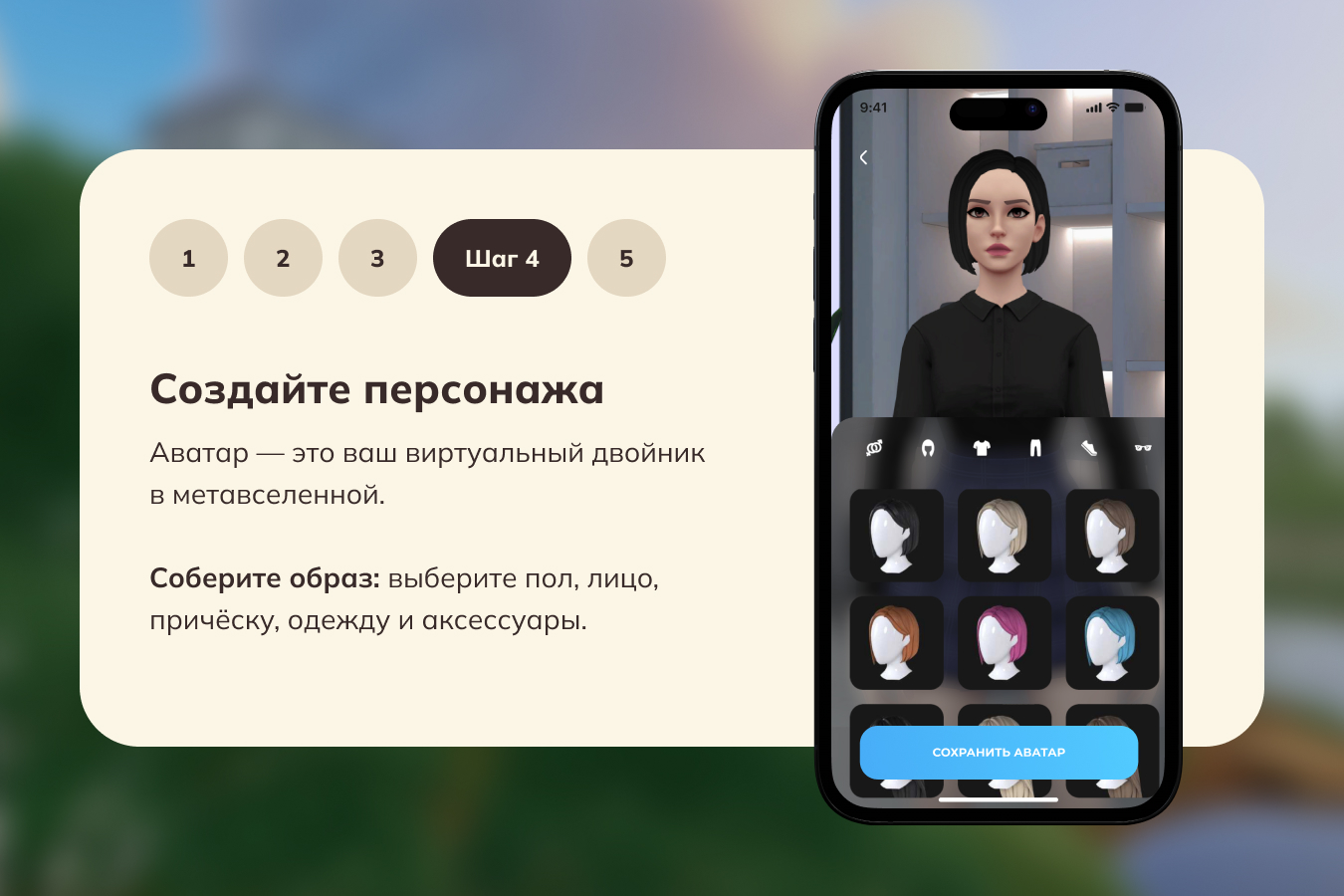 мета4