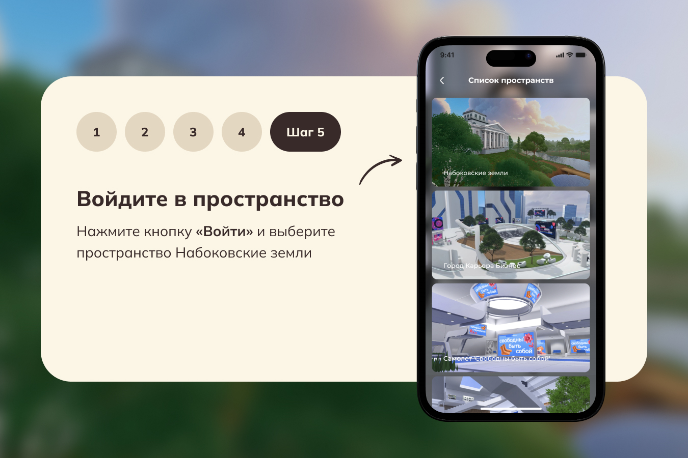 мета5