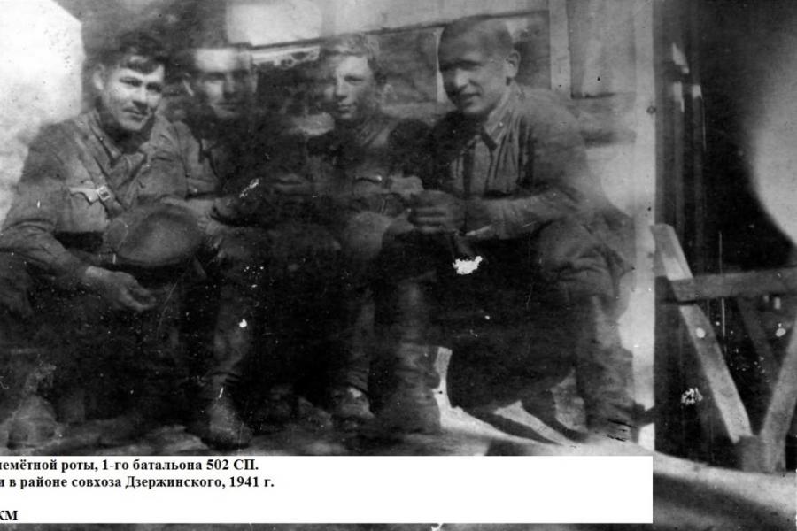 Командиры пулемётной роты  1-го батальона 502 СП. Оборона Луги в районе совхоза Дзержинского, 1941 г.